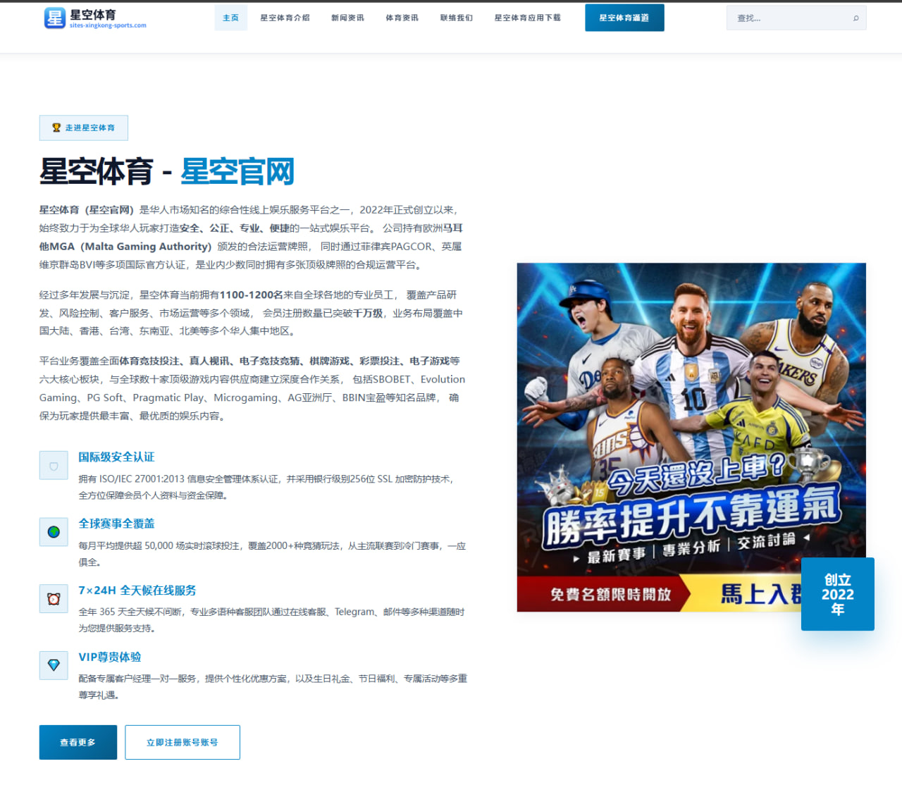 郑智谈足协杯意义重大 球队力争在赛事中走得更远