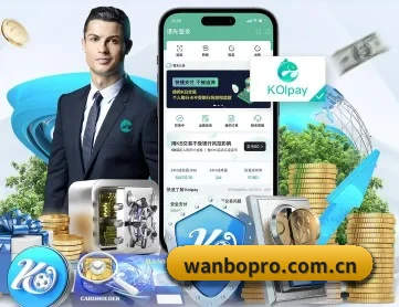 万博体育 APP