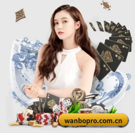 万博体育 APP 界面